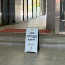 광명축사 | 광명 웨딩홀 광명무역센터컨벤션 2027년 상반기 상담(주차,연회장,견적 공유,계약x)|결혼준비 같이해요...