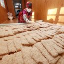 함양조청한과 이미지