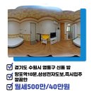 김성구공인중개사사무소 이미지