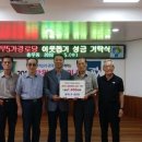 충무경로당 이미지