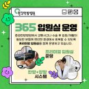 중경한방병원 이미지