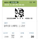 수성반점 이미지