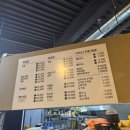 대가온족발 이미지