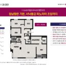 중흥S경로당 이미지