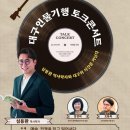 대구근대골목단팥빵 로고