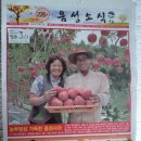 김미숙농장 이미지