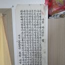 삼강경로당 Daum카페