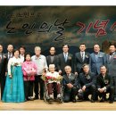 하천2리(마지기) 경로당 이미지