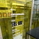 노브랜드강서발산역점 이미지