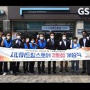 GS25 인천남동점 네이버블로그