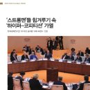 (주)현대경제연구원