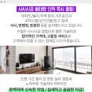 삼양온누리약국 이미지