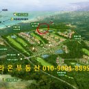 라온프라이빗타운 이미지