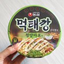 먹태깡 사발면 청양마요 맛 늦은 후기 (내돈내산)