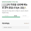 스타벅스커피(범계로데오) 이미지