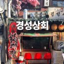 경복궁역 새벽 영업하는 서촌 술집 이자카야 추천, 경성상회 서촌점