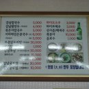 강남왕만두