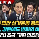 2026년 6월 1일(월) CBS 박성태의 뉴스쇼 이미지
