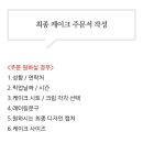 유니당