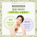 봄여성의원 이미지