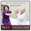 의료법인인덕의료재단 복주요양병원 네이버블로그