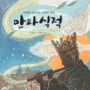 영원디자인 이미지