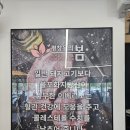 CU 평창북악점 | 평창동 맛집 평창동의봄 평창동 가족모임 추천