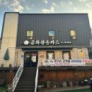 금화왕돈까스만촌점 | [대구/수성구]금화왕돈까스 대구만촌점: 지갑은 지키고 배는 터지는 수성구 돈까스맛집,금화왕돈까스!