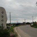 현지마을회관 이미지