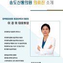 한양신통의원 이미지