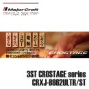 메이져