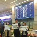 서울스피커스뷰로 | [세계평화기자포럼] MICE Royal 3기의 공항 영접 및 의전활동