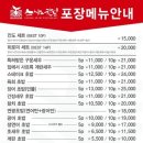 스시노칸도타임스트림점