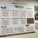 가리본가광양점 이미지