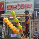 양천구 맛집 디저트 대단한 탕후루 솔직 후기