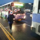 한창여객㈜ 이미지