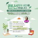 구월아시아드선수촌아파트 이미지