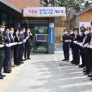 가호동28 이미지