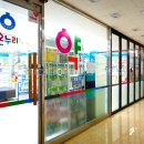 기쁜약국 이미지