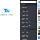 토브㈜ 헤럴드경제