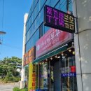 성시현쭈꾸미 안성2호점