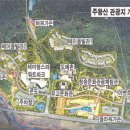 주왕산 관광지 이미지