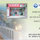 화원관광 이미지