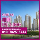 모닝빌공인중개사사무소 이미지