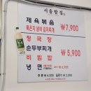 좋은밥집 이미지