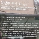 낙성대역 2번출구 이미지