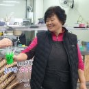 오서산억새풀마을 영농조합법인 이미지