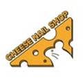 치즈네일(cheese nail)