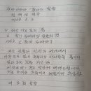 숫타니파타5장6-1063 사경 모음 이미지