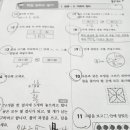 심원초등학교+중앙초등학교+미래유치원 이미지